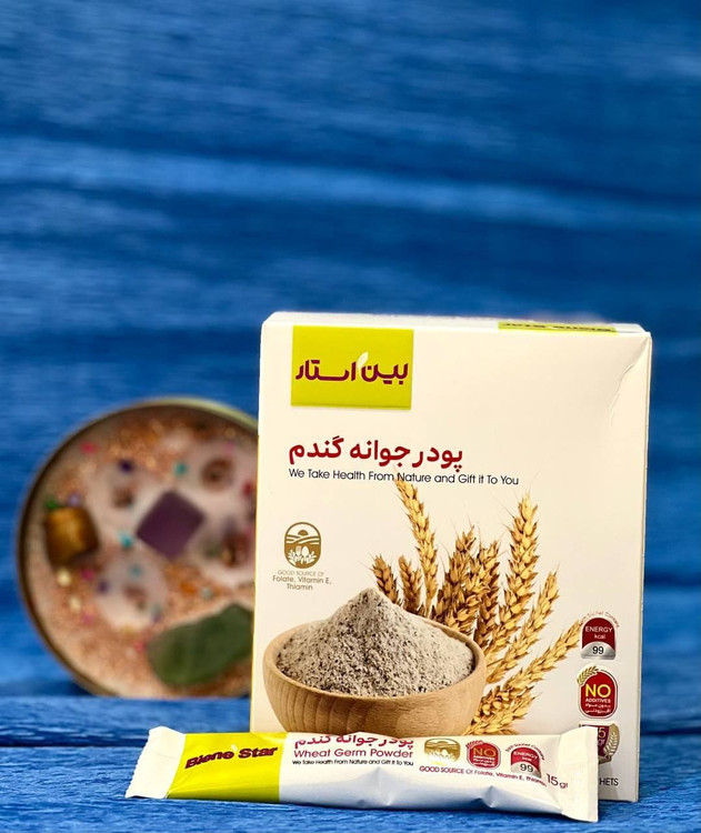 جوانه گندم بین استار مکمل طبیعی افزایش وزن و انرژی باارسال رایگان