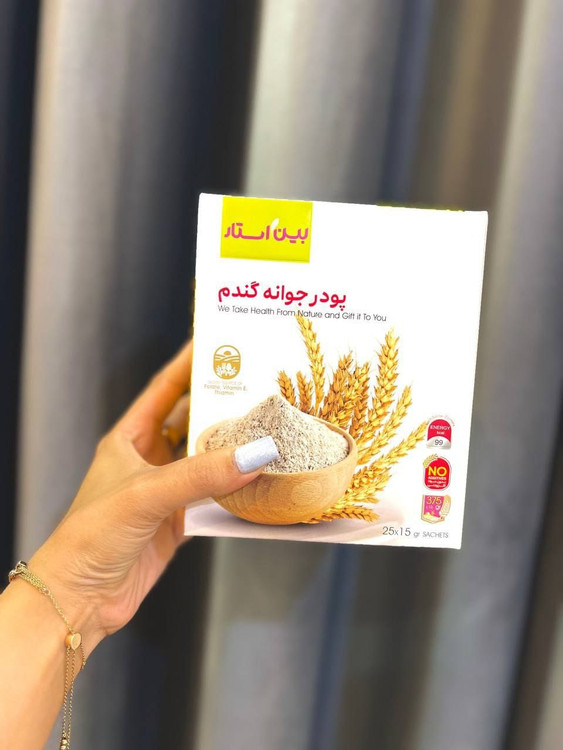 جوانه گندم بین استار تقویتکننده سیستم ایمنی بامشاوره رایگان