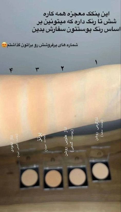 پنکک لاکچری کوین مناسب پوست چرب و معمولی با کنترل براقیت