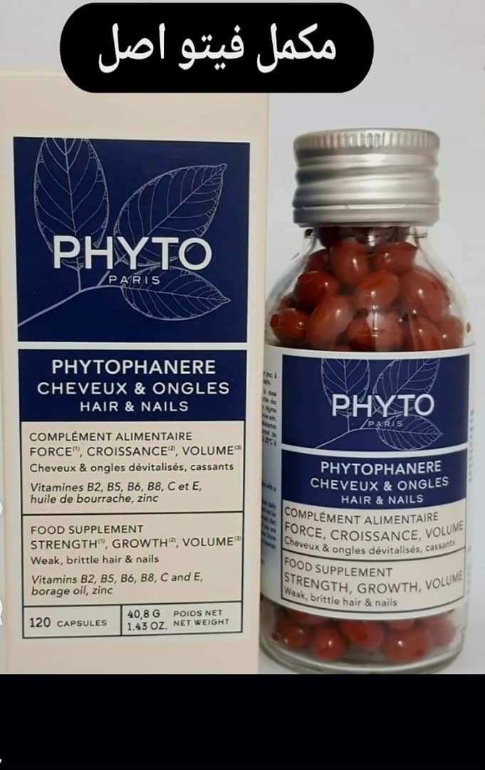 قرص فیتو برند ایتالیایی 2 عدد شیشه هر شیشه 120 عدد با ارسال رایگان و فوری