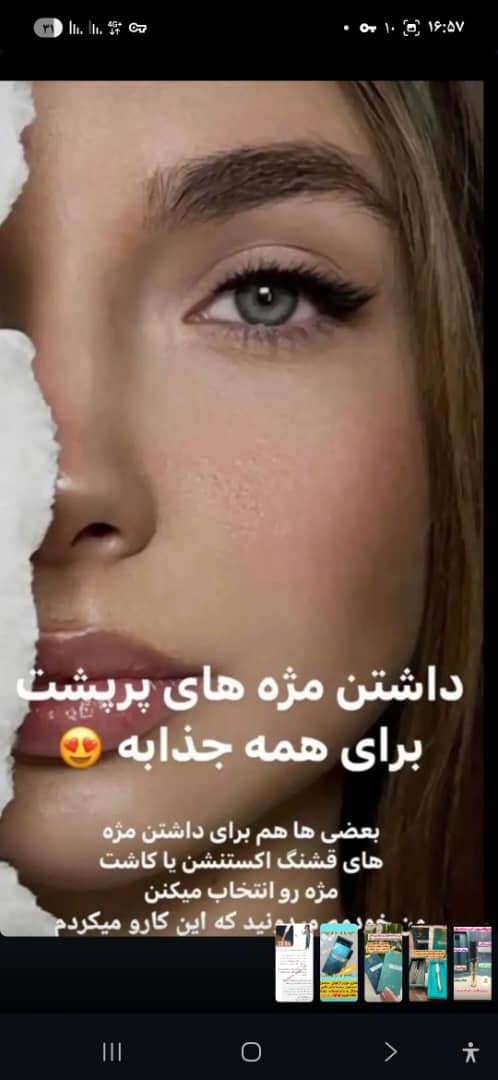 روغن تقویت‌کننده مژه لاکچری کوین برای جلوگیری از ریزش مژه