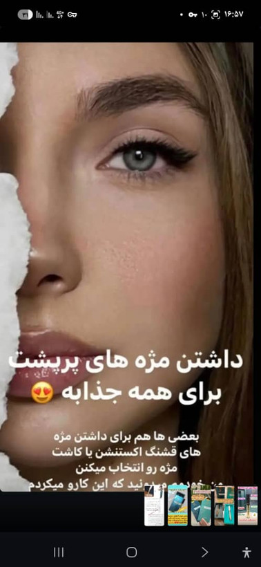 روغن تقویتکننده مژه لاکچری کوین برای جلوگیری از ریزش مژه