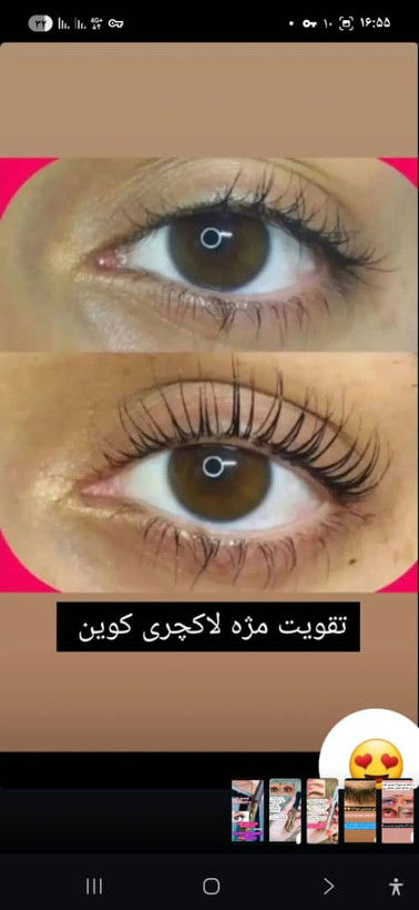 روغن مژه تقویتکننده لاکچری کوین با اثر قابل مشاهده پس از چند هفته
