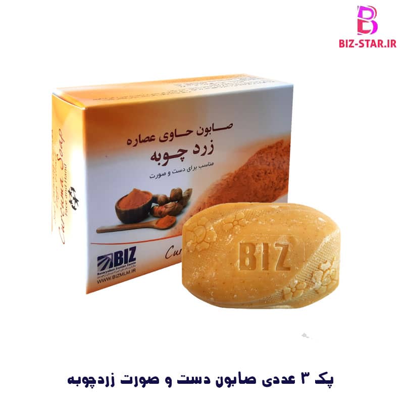 «صابون زردچوبه دکتر بیز در طهماسبی بیوتی پاکسازی ملایم، شفافیت طبیعی، قیمت عالی»