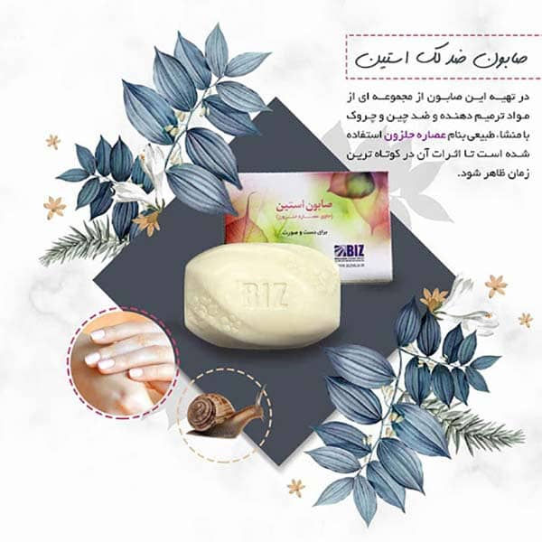 کاهش تیرگی و روشن‌تر شدن پوست 💎