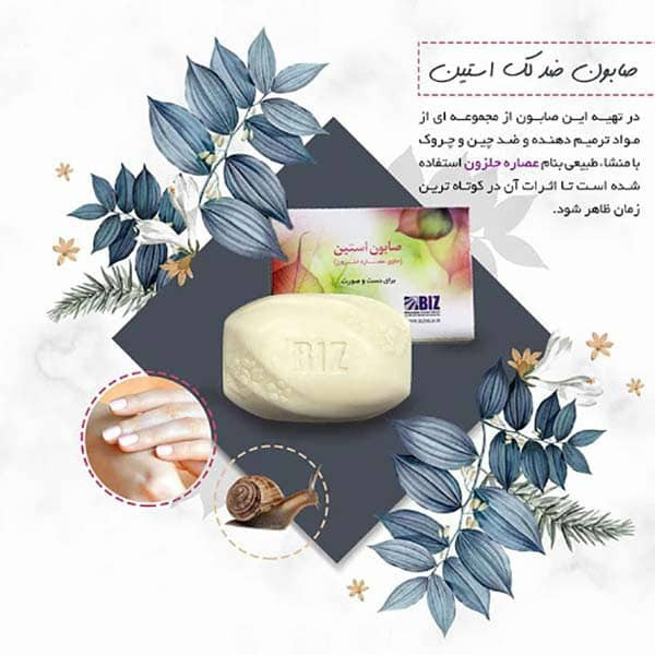 کاهش تیرگی و روشنتر شدن پوست 💎