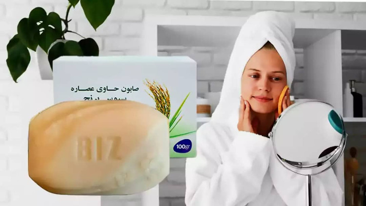 مناسب روشنسازی و شفافیت پوست ارسال فوری