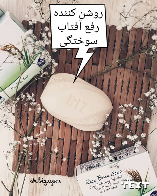 مناسب انواع پوست