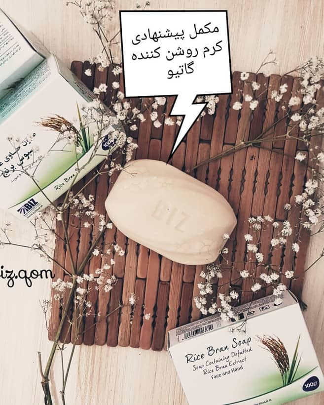 بهترین صابون ضدلک و روشنکننده بدون عوارض