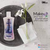 افزایش درخشش و نرمی ابریشمی