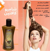 شامپو تقویتکننده ریشه