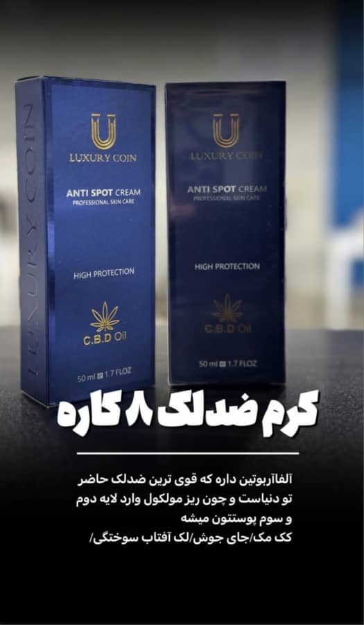 همراه بامشاوره رایگان