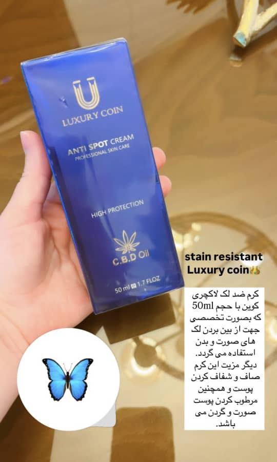 روشنکننده قوی