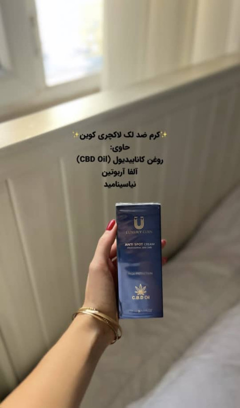 لاکچری کوین اصل