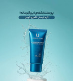 آبرسان قوی و سبک کوین برای روشنسازی و لیفت پوست