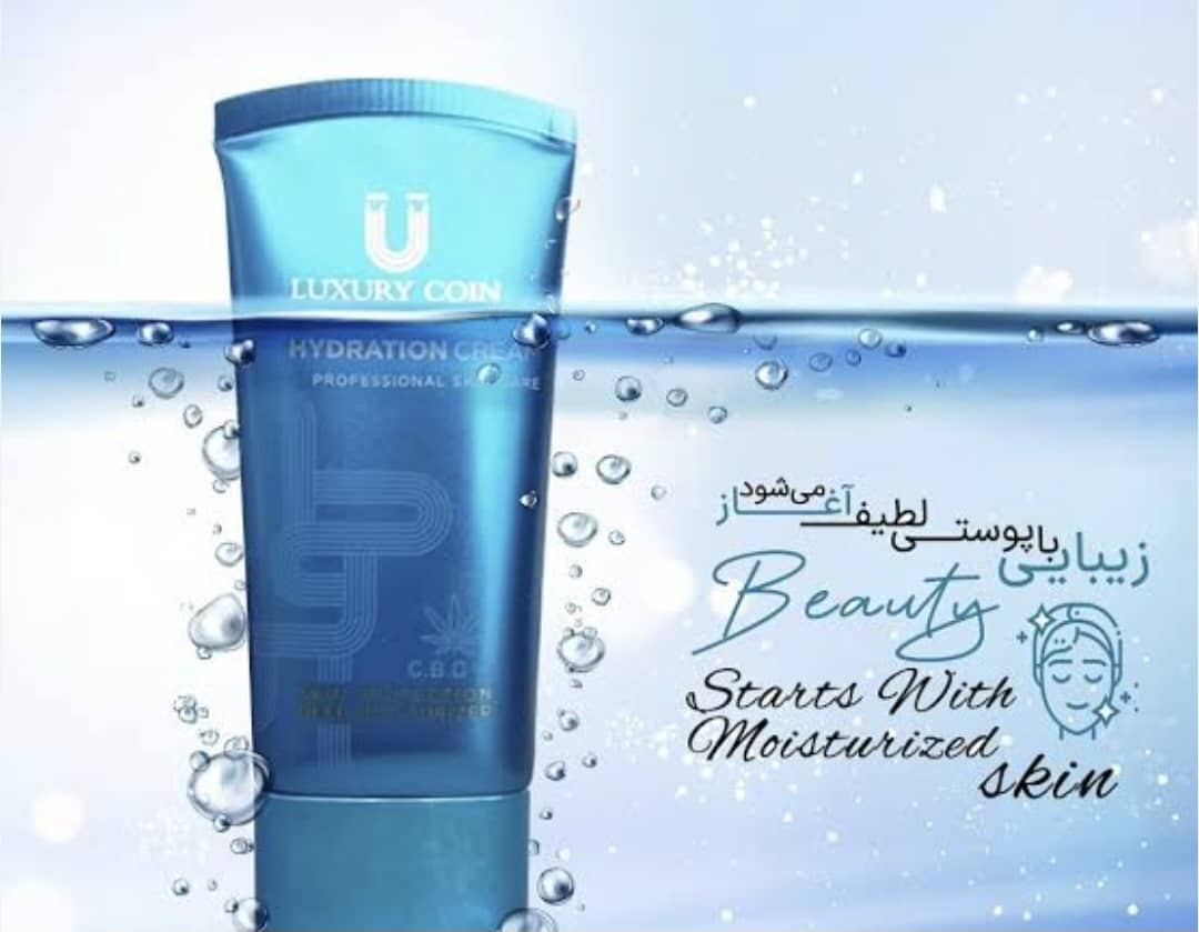 هیدراته‌کننده عمیق کوین با بافت مخملی