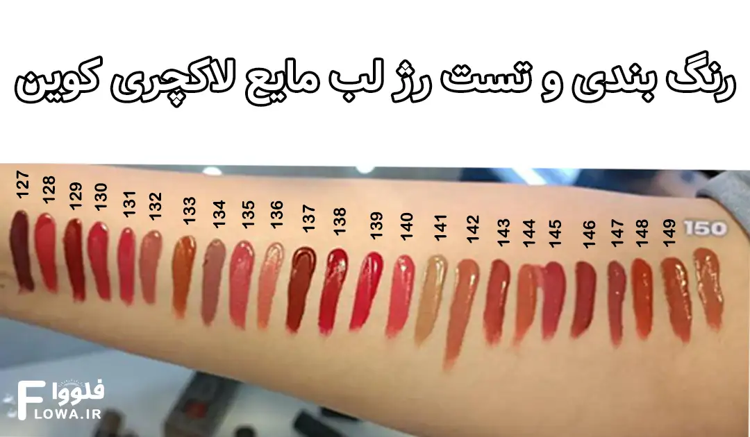 جذب زیر30ثانیه بدون پوسته ودون دون شدن