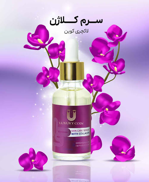 سرم کلاژن لاکچری کوین – جوانساز و سفت‌کننده قوی پوست