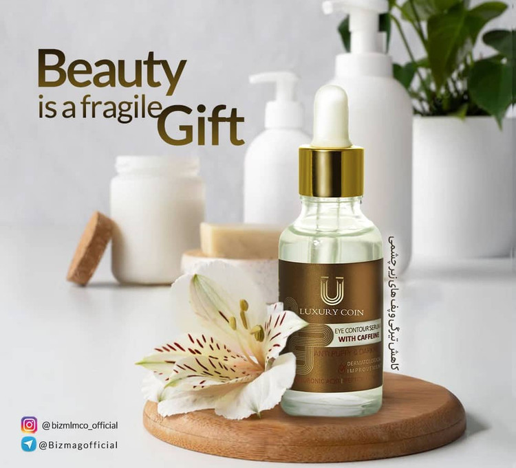 سرم ضدپف لاکچری کوین – لیفت سریع دور چشم