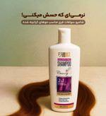 شامپو سولفات فری بیز – نرمکننده و تقویتکننده مو