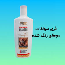 شامپو سولفات فری دکتر بیز مناسب موی رنگ‌شده باارسال رایگان