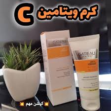 کرم ویتامین C گاتیو؛ روشن‌کننده حرفه‌ای برای پوست کدر و خسته 😍🔥»