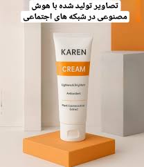 کرم ویتامین سی 40 میل گاتیو؛ درخشان‌کننده و ضد لک 💛✨»