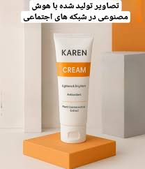 کرم ویتامین سی 40 میل گاتیو؛ درخشانکننده و ضد لک 💛✨»