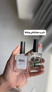 لوسیون ناخن ویتابلا Beauty Tahmasbi