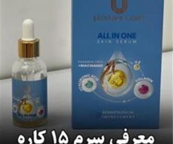 سرم مغذی لاکچری کوین با جذب سریع و بافت سبک