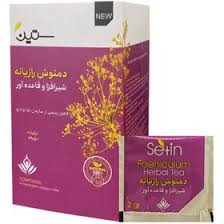تنظیم دوره و کاهش دردهای قاعدگی