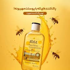 مناسب پوستهای جوش دار وضدباکتری ارسال رایگان