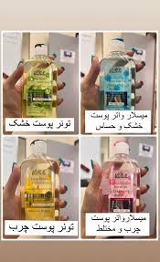 کمک به شفافیت روشن شدن پوست