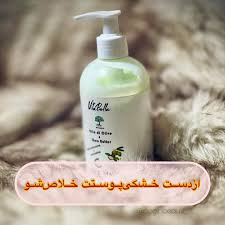 برای کدری و خط و خطوط صورت تاثیر خوبی دارد.