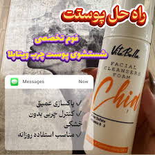 خاصیت آنتیباکتریال و ضدالتهاب کمک به ترمیم آسیبهای پوستی و بهبود جوش بامشاوره رایگان